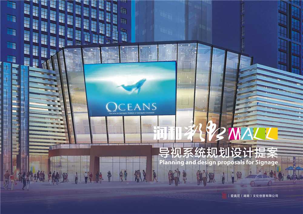 如何把控標識導向系統(tǒng)設計的時間進度？